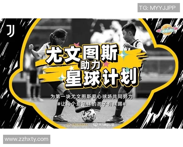 足球星球进球之王：如何突破极限成就传奇之路